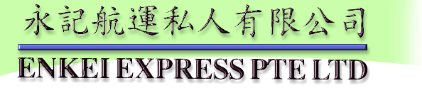 Enkei Express Pte Ltd